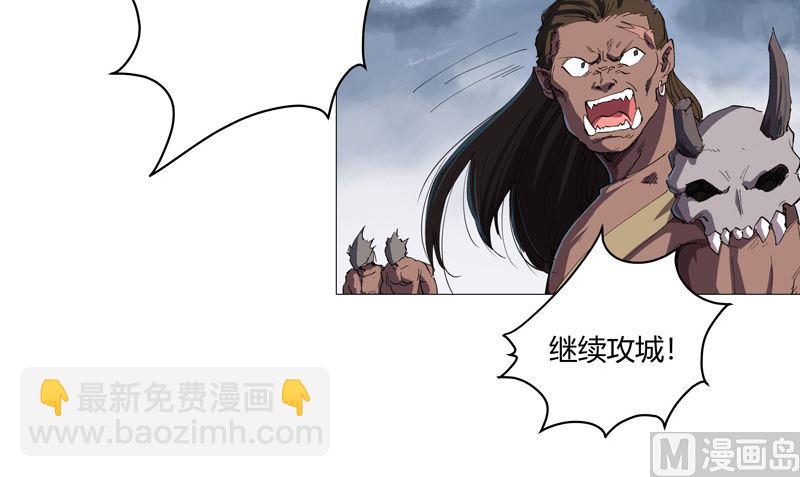 🍚修仙者大战超能力 第161话 内卷成仙了 第5页