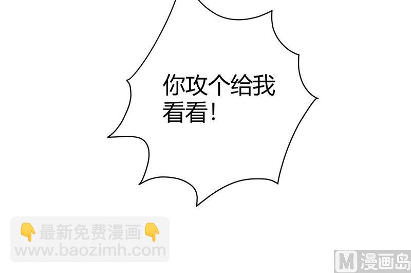 🍚修仙者大战超能力 第161话 内卷成仙了 第9页