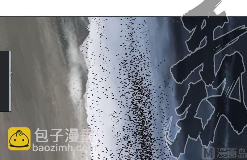 🍚修仙者大战超能力 第164话 主角刷脸 第35页