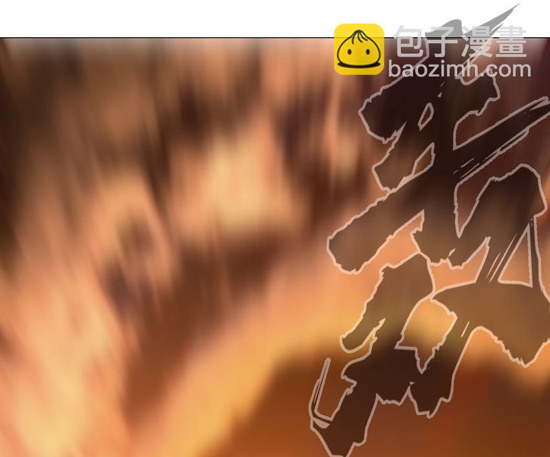 🍚修仙者大战超能力 第164话 主角刷脸 第40页