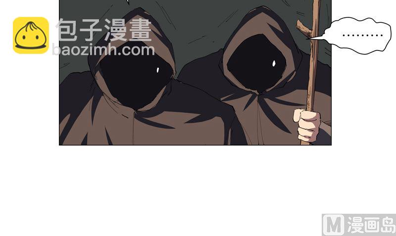 🍚修仙者大战超能力 第164话 主角刷脸 第45页