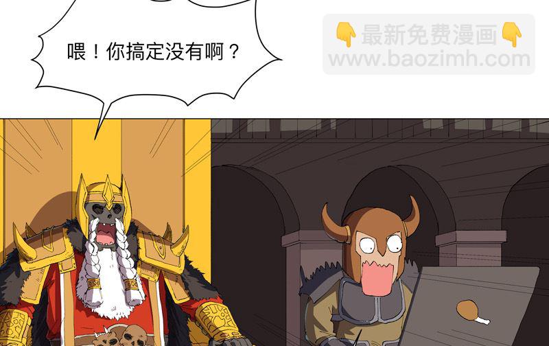 🍚修仙者大战超能力 第164话 主角刷脸 第49页