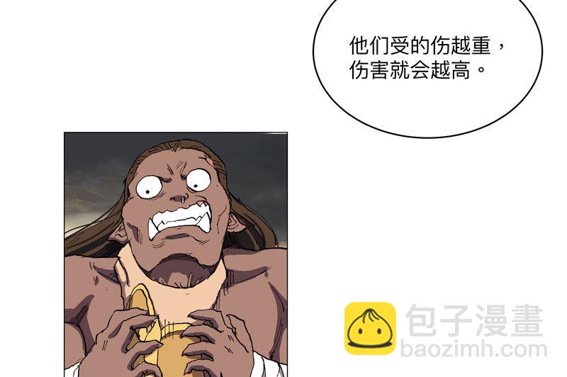 🍚修仙者大战超能力 第164话 主角刷脸 第6页