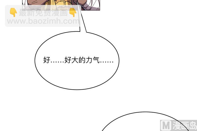 🍚修仙者大战超能力 第164话 主角刷脸 第7页