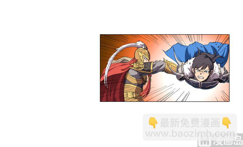 🍚修仙者大战超能力 第166话 不会和他合体的 第20页