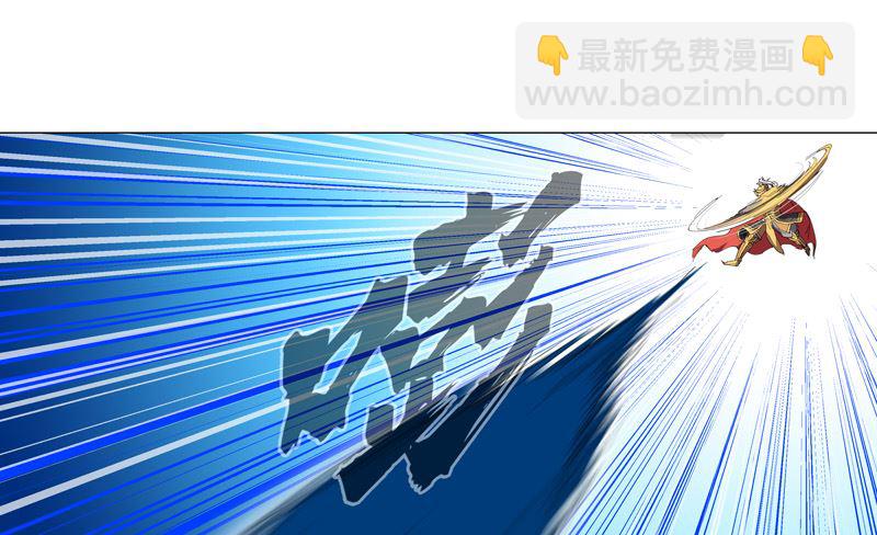 🍚修仙者大战超能力 第166话 不会和他合体的 第22页