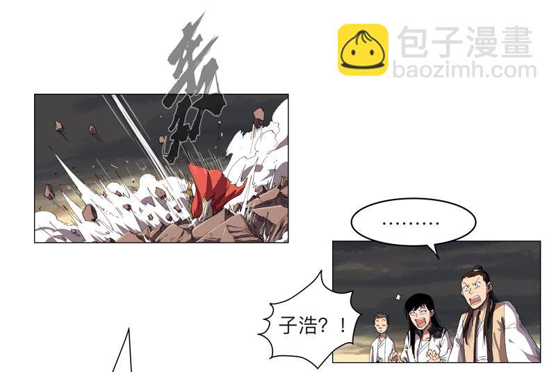 🍚修仙者大战超能力 第166话 不会和他合体的 第26页