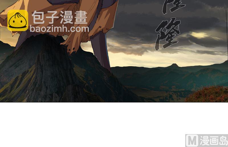 🍚修仙者大战超能力 第166话 不会和他合体的 第4页