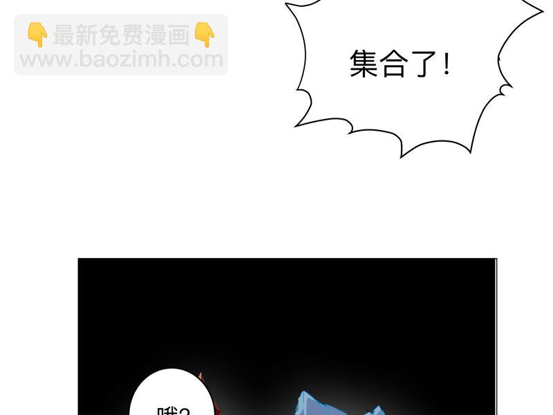 🍚修仙者大战超能力 第168话 进化，最终形态 第16页