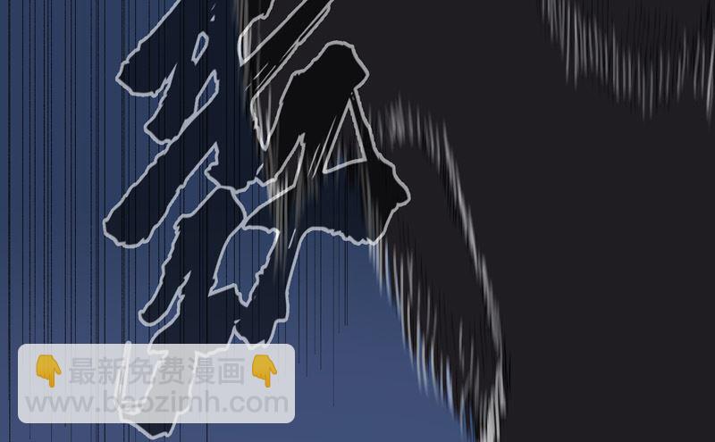 🍚修仙者大战超能力 第168话 进化，最终形态 第33页