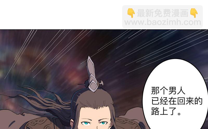 🍚修仙者大战超能力 第168话 进化，最终形态 第40页