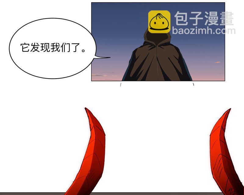 🍚修仙者大战超能力 第170话 抢东西这么嚣张 第13页