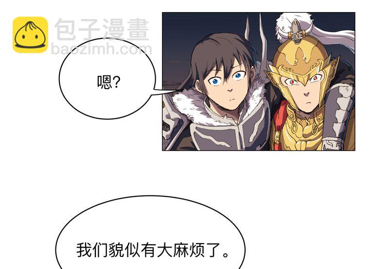 🍚修仙者大战超能力 第170话 抢东西这么嚣张 第17页