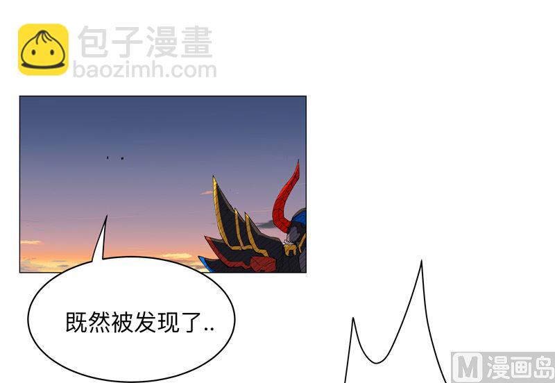 🍚修仙者大战超能力 第170话 抢东西这么嚣张 第19页