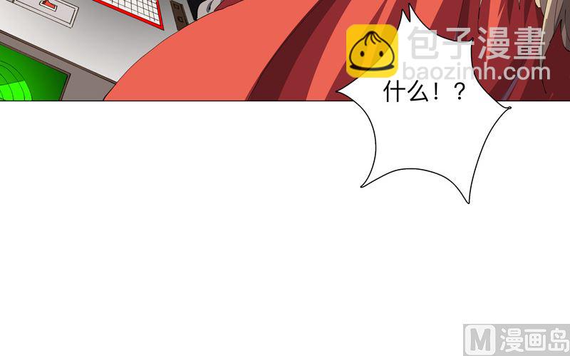 🍚修仙者大战超能力 第170话 抢东西这么嚣张 第27页