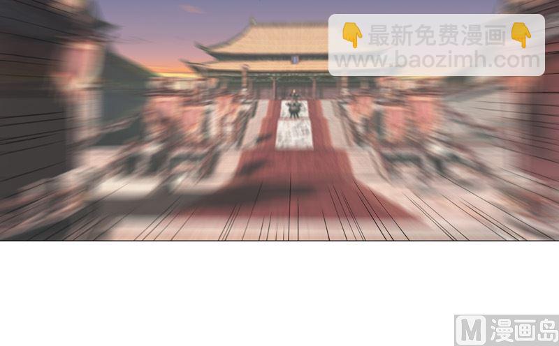 🍚修仙者大战超能力 第170话 抢东西这么嚣张 第47页