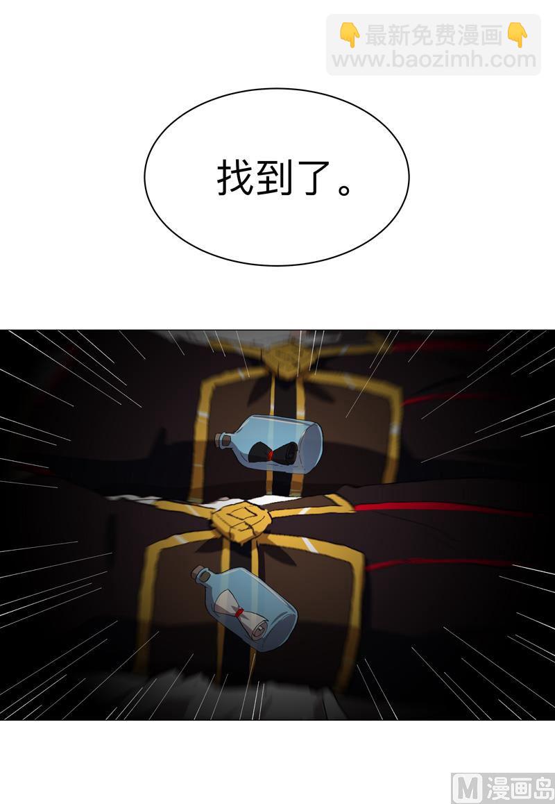 🍚修仙者大战超能力 第170话 抢东西这么嚣张 第49页