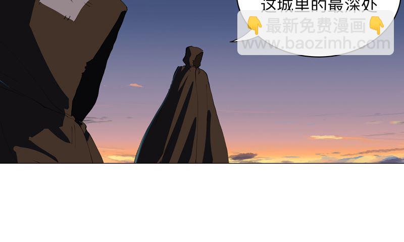 🍚修仙者大战超能力 第170话 抢东西这么嚣张 第5页