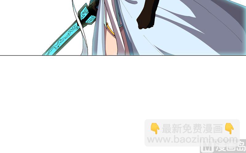 🍚修仙者大战超能力 第172话 身上带火 第16页