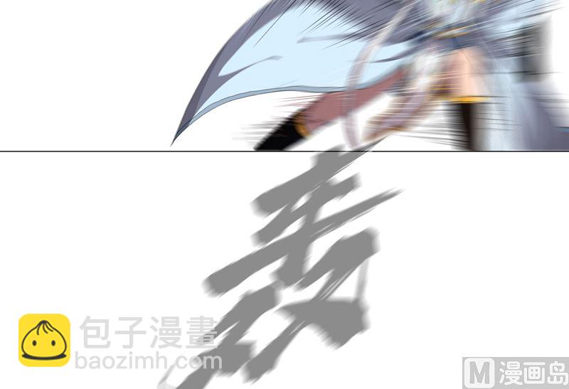 🍚修仙者大战超能力 第172话 身上带火 第26页