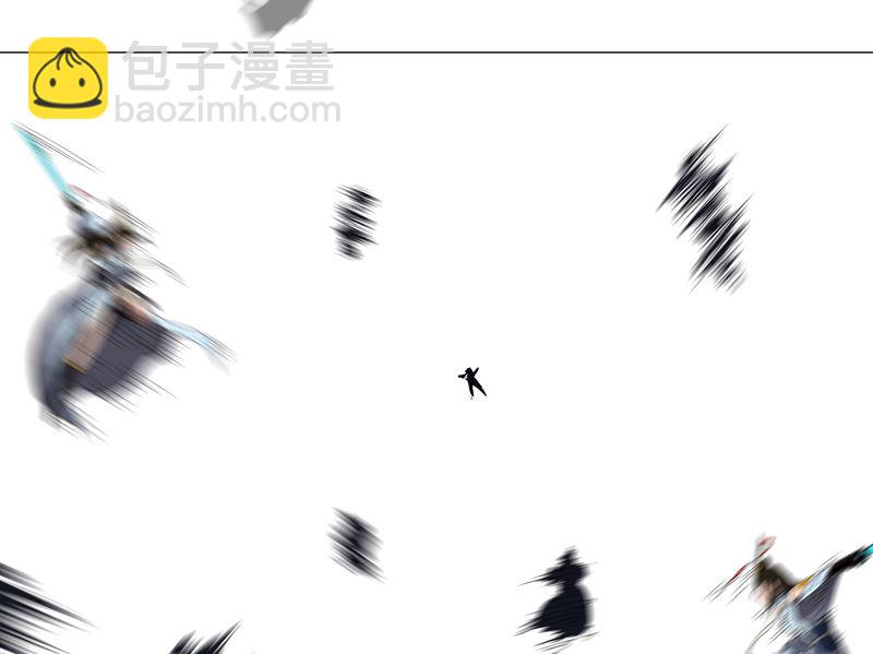 🍚修仙者大战超能力 第172话 身上带火 第27页