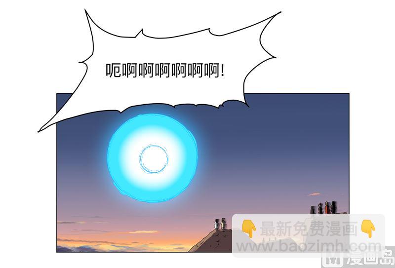 🍚修仙者大战超能力 第172话 身上带火 第34页