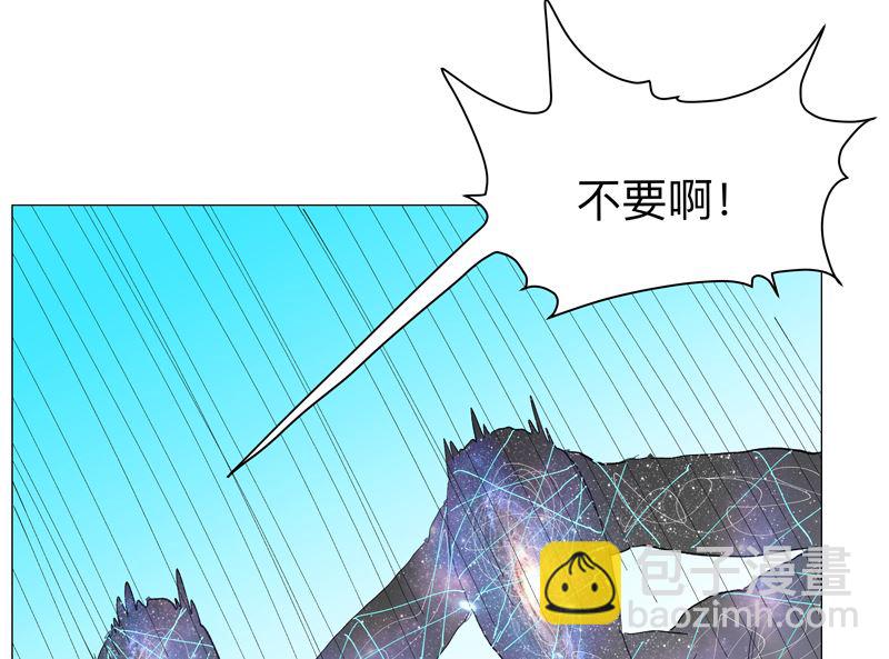 🍚修仙者大战超能力 第172话 身上带火 第39页