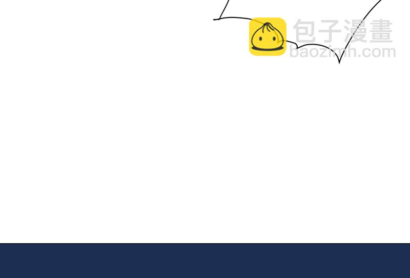 🍚修仙者大战超能力 第172话 身上带火 第41页