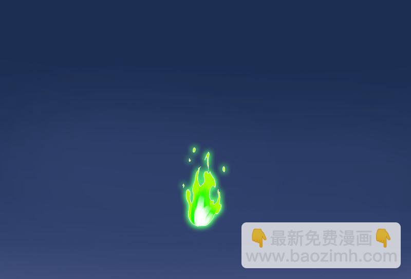 🍚修仙者大战超能力 第172话 身上带火 第42页