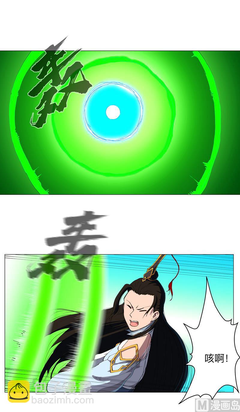 🍚修仙者大战超能力 第172话 身上带火 第47页