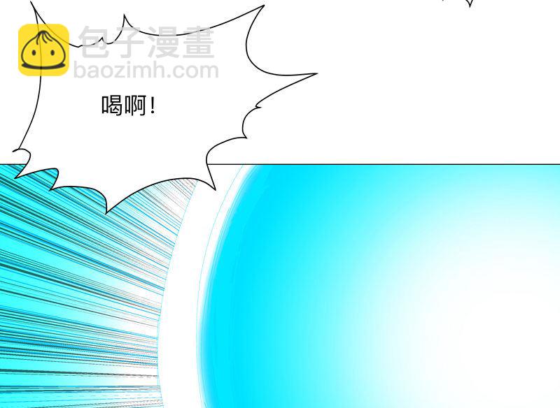 🍚修仙者大战超能力 第172话 身上带火 第7页