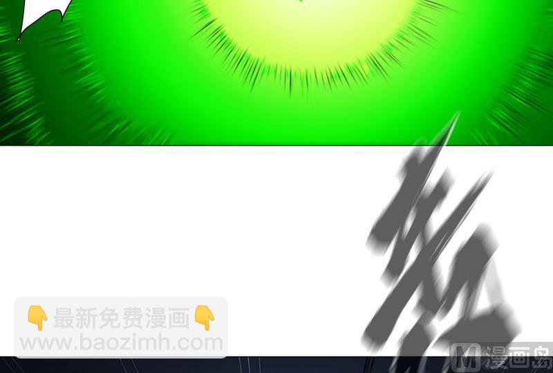 🍚修仙者大战超能力 第174话 你头发好多啊 第15页