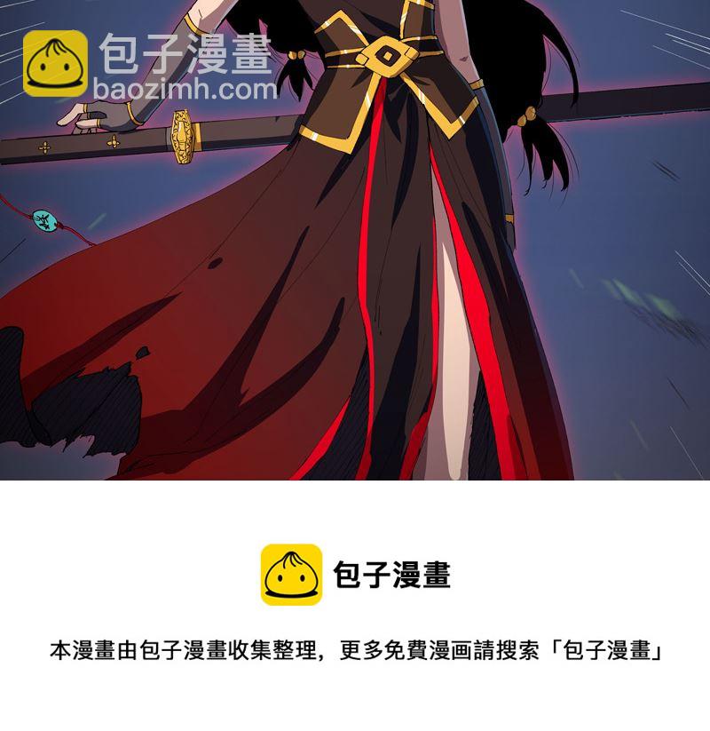 🍚修仙者大战超能力 第174话 你头发好多啊 第17页
