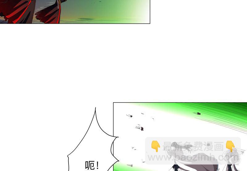 🍚修仙者大战超能力 第174话 你头发好多啊 第20页