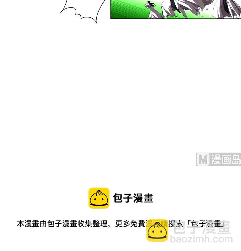 🍚修仙者大战超能力 第174话 你头发好多啊 第21页