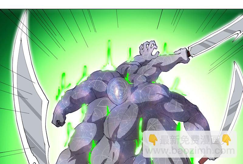 🍚修仙者大战超能力 第174话 你头发好多啊 第22页
