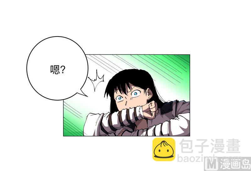🍚修仙者大战超能力 第174话 你头发好多啊 第24页