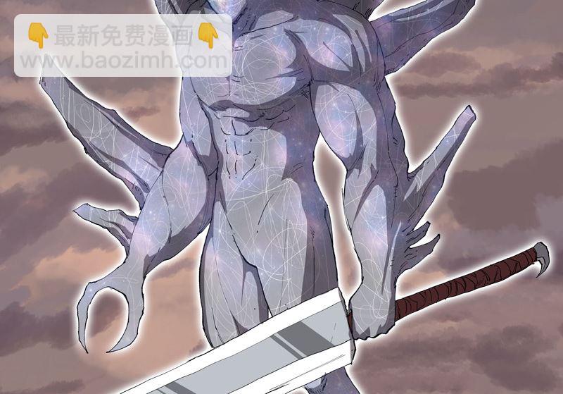 🍚修仙者大战超能力 第174话 你头发好多啊 第26页
