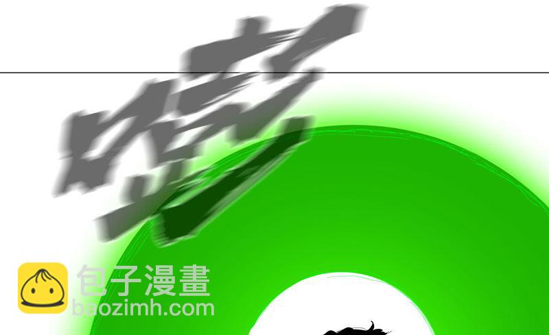 🍚修仙者大战超能力 第174话 你头发好多啊 第32页