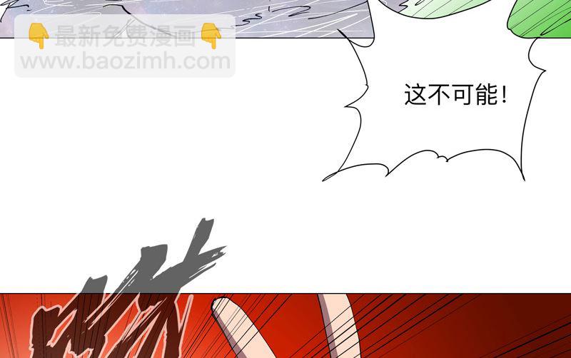 🍚修仙者大战超能力 第174话 你头发好多啊 第36页