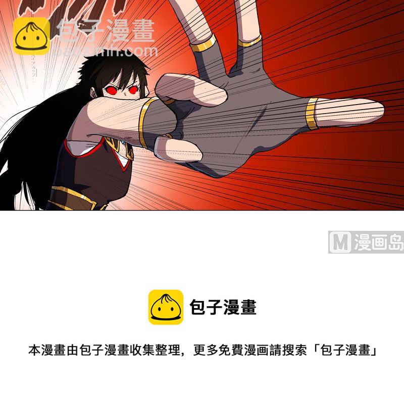 🍚修仙者大战超能力 第174话 你头发好多啊 第37页