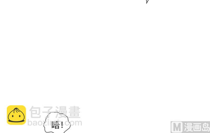 🍚修仙者大战超能力 第174话 你头发好多啊 第40页