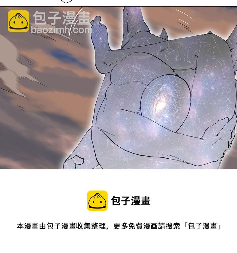 🍚修仙者大战超能力 第174话 你头发好多啊 第41页