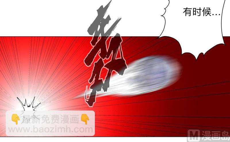 🍚修仙者大战超能力 第174话 你头发好多啊 第47页
