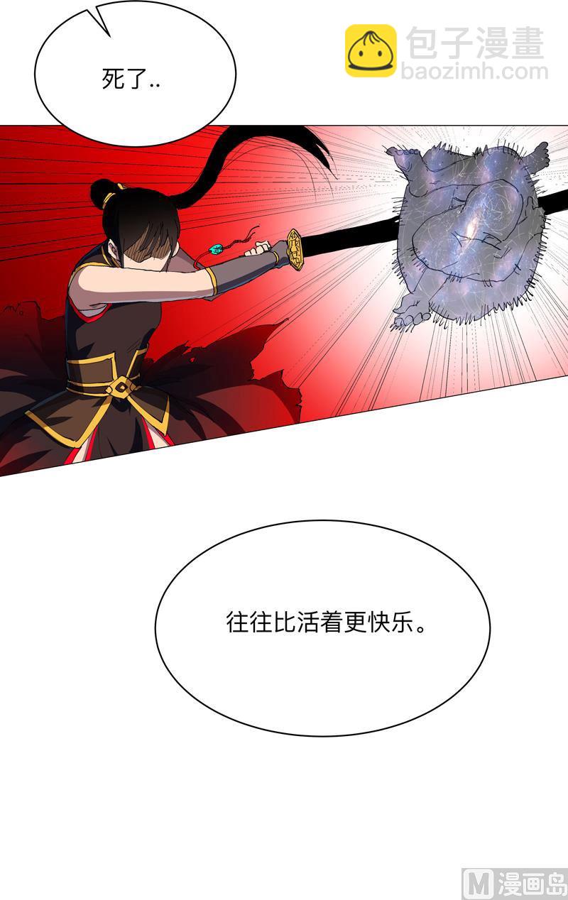 🍚修仙者大战超能力 第174话 你头发好多啊 第48页