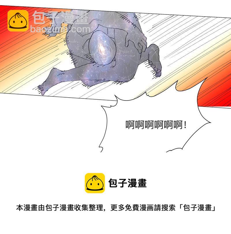 🍚修仙者大战超能力 第174话 你头发好多啊 第49页