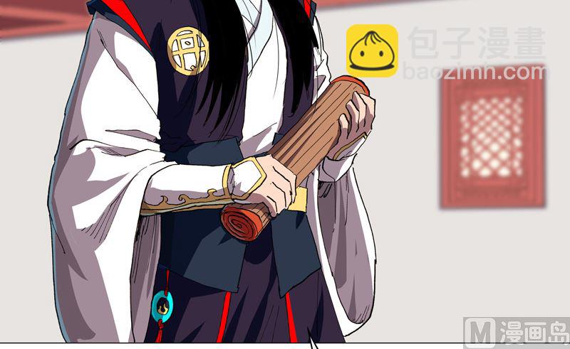 🍚修仙者大战超能力 第184话 只有二逼少年受伤的世界 第17页