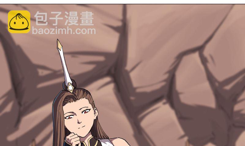 🍚修仙者大战超能力 第184话 只有二逼少年受伤的世界 第24页