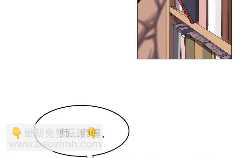 🍚修仙者大战超能力 第184话 只有二逼少年受伤的世界 第34页