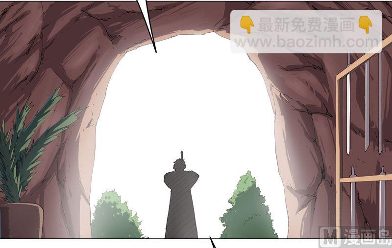 🍚修仙者大战超能力 第184话 只有二逼少年受伤的世界 第35页